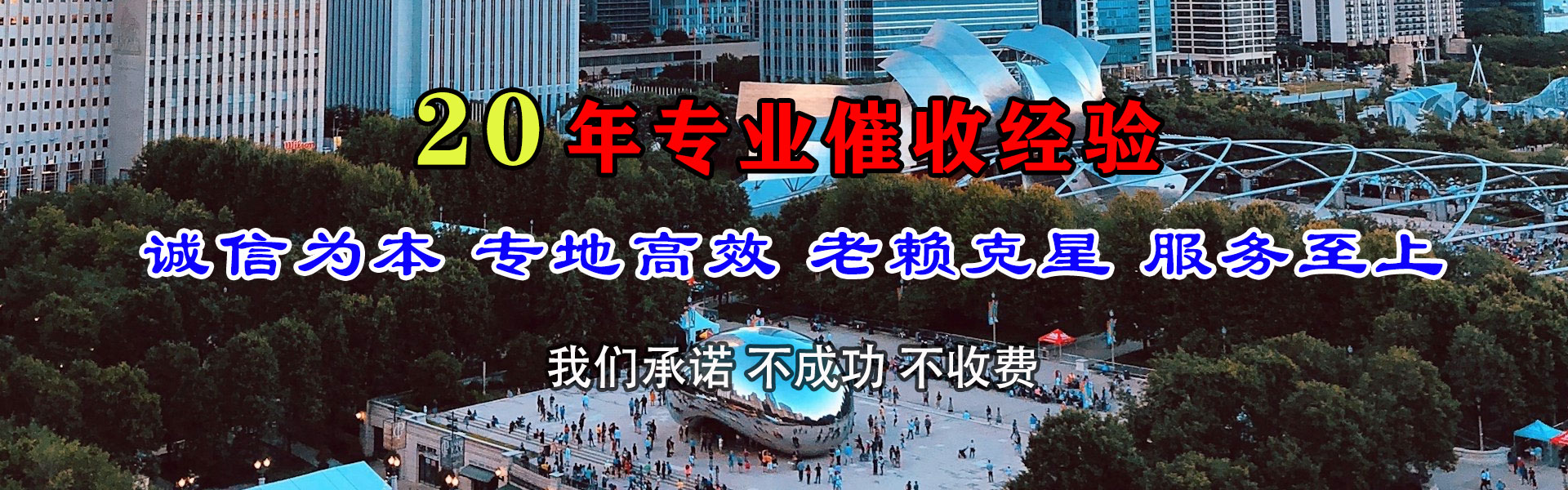 单县清钱公司